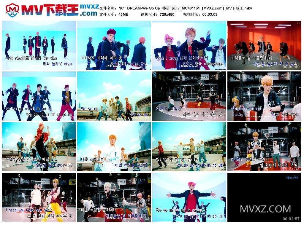 NCT DREAM-We Go Up_韩语_流行_MC401161
